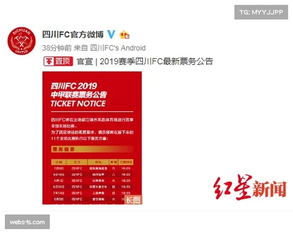 为应对大型赛事,多家俱乐部宣布升级主场安保与数字票务系统 为应对大型赛事,多家俱乐部宣布升级主场安保与数字票务系统